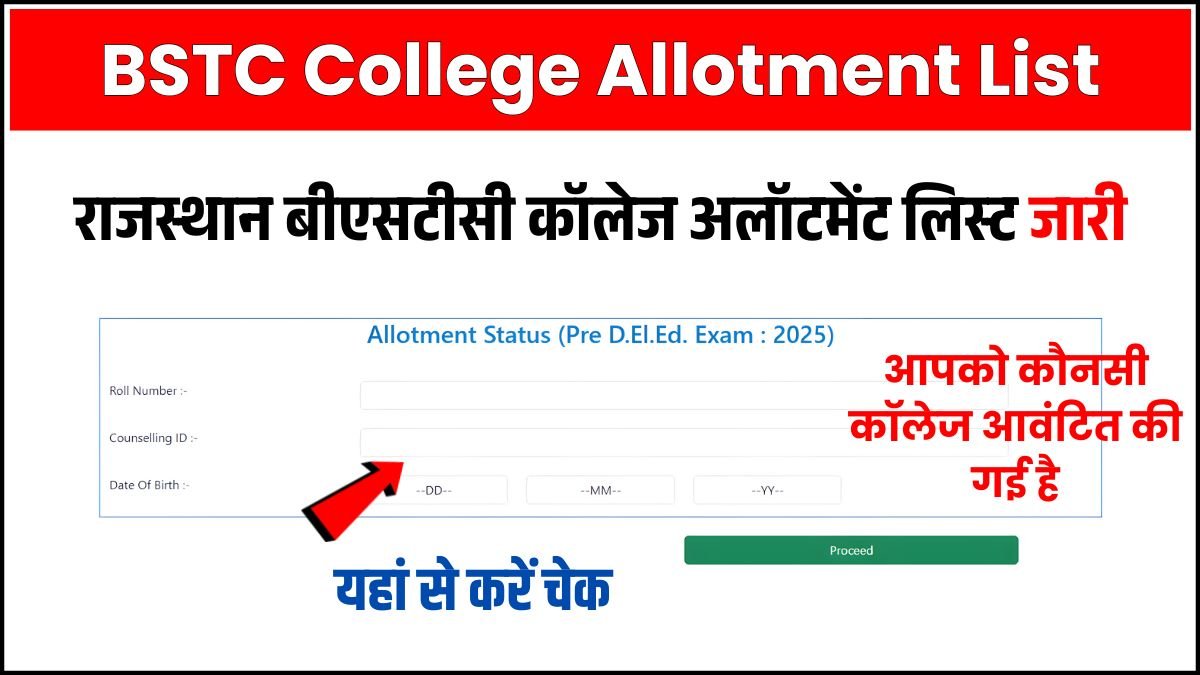 Rajasthan BSTC College Allotment List