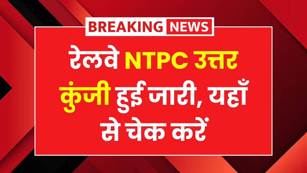 RRB NTPC Graduate Level Answer Key